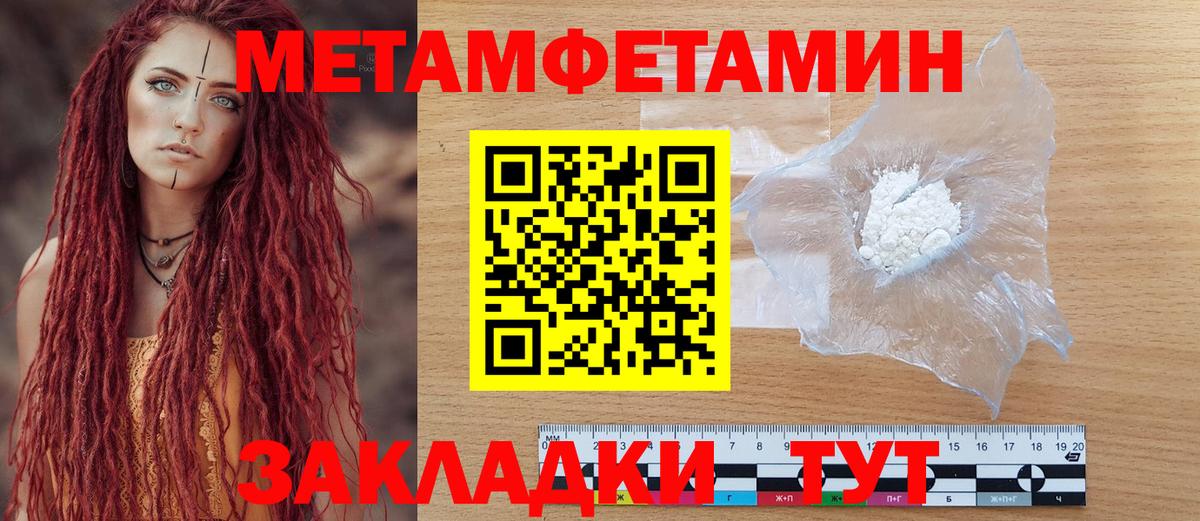 Amphetamine Premium Краснодар