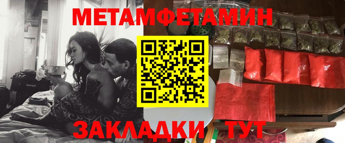 Краснодар  АМФЕТАМИН  Вход с VPN  АМФЕТАМИН 97% 