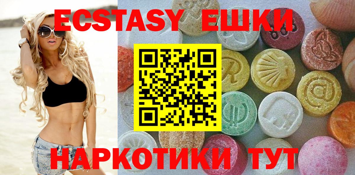 Краснодар  Экстази  Вход с VPN  Экстази VHQ  Экстази louis Vuitton 