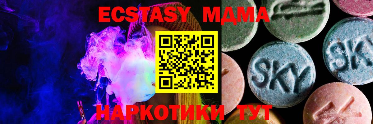 ЭКСТАЗИ Дубай Краснодар