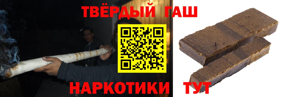 Краснодар  ГАШИШ Изолятор  Вход с VPN  ГАШИШ Ice-O-Lator 