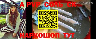 скорость mdpv Кимры