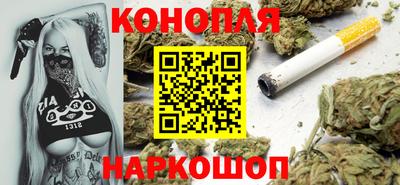 марихуана Кингисепп