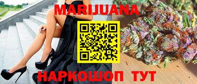 марихуана Кингисепп