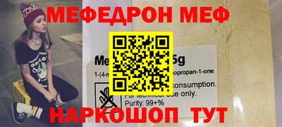 скорость mdpv Кимры
