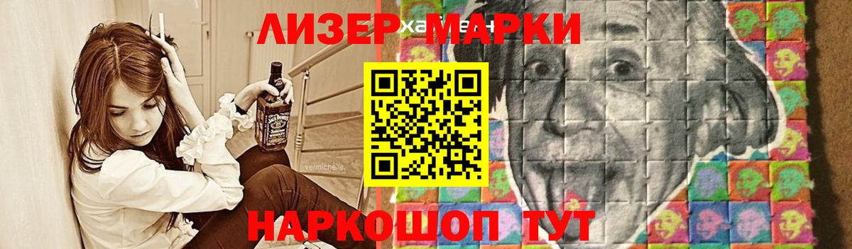 Краснодар  Лсд 25 экстази кислота  LSD-25 экстази ecstasy  Вход с VPN 