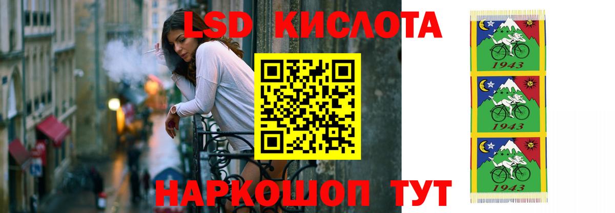 ЛСД экстази ecstasy Краснодар