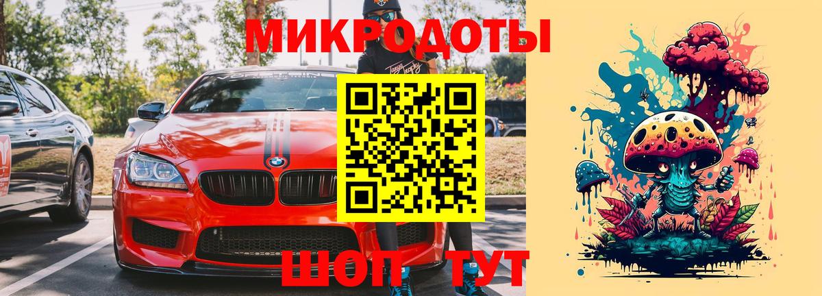 Краснодар  Галлюциногенные грибы GOLDEN TEACHER  Вход с VPN  Псилоцибиновые грибы Psilocybe 