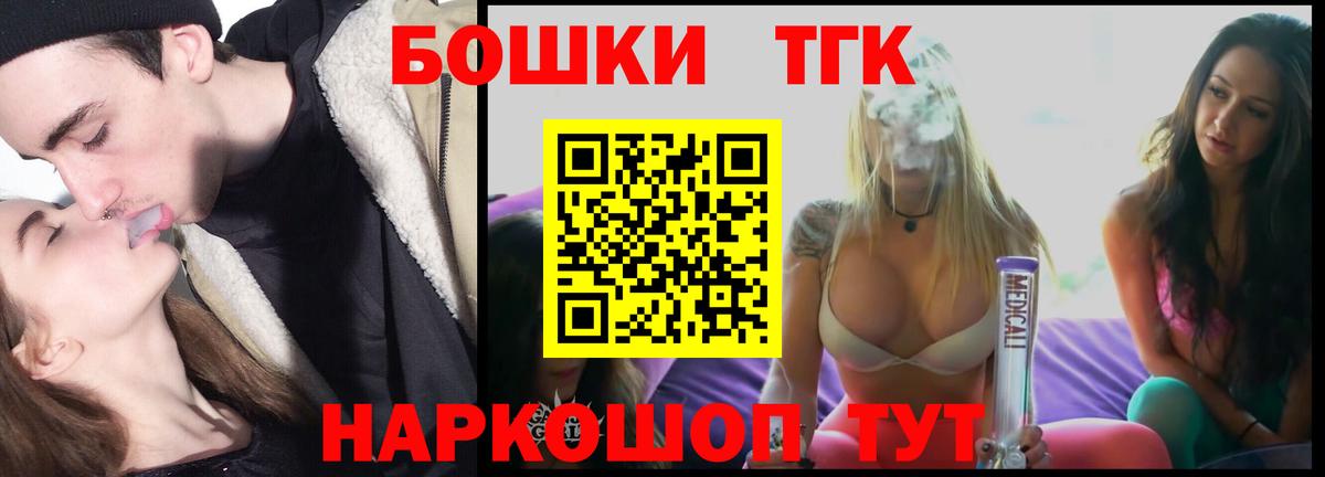 МАРИХУАНА SATIVA & INDICA Краснодар