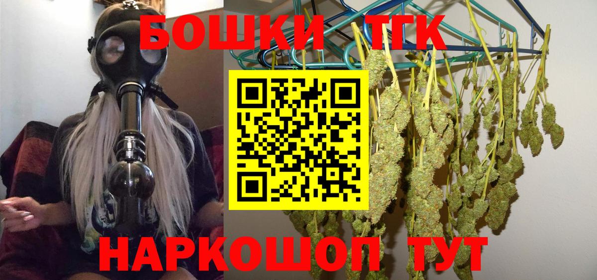 Канабис LSD WEED  Вход с VPN  Марихуана индика  Краснодар  Конопля OG Kush  Бошки марихуана семена 